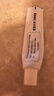 藤田制药痔疮膏专用去肉球医用卡波姆消痔痔疮凝胶内外痔疮栓肛门瘙痒 1盒 实拍图