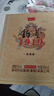 追起来钓台龙年生肖纪念酒 高度白酒 酱香型 53度礼盒装 500ml*2瓶 53度 500mL 2瓶 实拍图