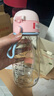 九阳（Joyoung）ppsu水杯大容量吸管杯女成人孕妇女士儿童专用塑料杯子带吸管 【吸管杯】云樱粉-WB105 550ml 实拍图