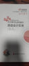 【新书上市】东奥2025年高级会计师专业技术资格考试教材辅导书考试考点精讲及经典案例高级会计实务轻松过关1 高级会计实务 轻松过关1 晒单实拍图