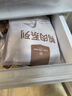 1号会员店 鸭腿组合1.1kg （精选鸭腿 2斤+老卤汁100g）卤鸭腿酱鸭烧烤食材 实拍图