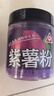 川珍纯果蔬粉双色装220g 草莓紫薯粉雪花酥冰皮月饼馒头青团早餐调色 实拍图