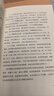 中国建筑史 梁思成 华龄出版社 建筑史与建筑文化 新华正版书籍 正版正货 新华书店 实拍图