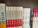 人民日报记者说：好稿怎样写到位 实拍图