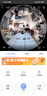 萤石E4P监控摄像头无线wifi360度无死角全景鱼眼摄像机手机远程室内家用超广角600万极清监控器吸顶 官方标配无卡 实拍图