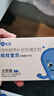 益动旺旺宝贝大小狗幼犬专用益生菌2.5g*6袋/盒 幼腹泻呕吐拉稀软便 实拍图