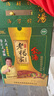 逍遥老杨家胡辣汤128克*10包河南特产正宗逍遥镇胡辣汤料速食汤/粥微辣口味 实拍图