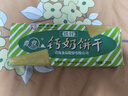 青食特制钙奶饼干大礼包 整箱批发 山东青岛特产代餐 【大礼包】精制饼干 共7200g 实拍图