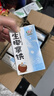 牵手【工厂直销】咖啡250ml黑美式白拿铁即饮咖啡丝滑拿铁生椰咖啡 【250ml生椰拿铁*10】 实拍图