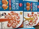 思念儿童水饺300g 速冻饺子 虾仁胡萝玉米至臻虾皇 面点早餐食品 珍味蔬菜3盒/0.9kg 实拍图