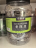 农香森九制老陈皮干罐装500g泡茶泡水蜜饯橘子皮干果干果脯休闲零食 老陈皮罐装净重500g 实拍图