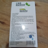 双生林官方旗舰店熊胆明目叶黄素滴眼液缓解疲劳眼干眼涩专用过敏眼药水 一盒【发1盒】正品眼药水 实拍图