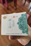 圣医坊牛皮癣软膏湿疹股癣大腿内侧手足癣成人皮炎皮肤瘙痒外用皮肤护理凝胶藓立净 顽癣套装买两套送—套 实拍图