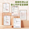 胀气贴婴儿0-3个月新生儿宝宝二月闹防肠胀气贴脚底贴加PE胶布 实拍图