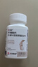 石药集团石药柠檬酸钙水解ll型胶原蛋白片维生素D3柠檬酸钙60片/盒 3盒周期装 实拍图