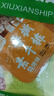 怡冠园卤味零食大礼包小吃香辣礼袋辣条成人麻辣休闲食品即食办公室宿舍 36包零食礼袋*1袋共175g 实拍图