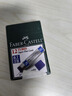 辉柏嘉（Faber-castell）铅芯自动铅笔替芯铅笔芯0.7mm（2B）126720 12条装 实拍图