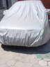 北京现代伊兰特车衣车罩冬季保暖加厚防冻防晒防雨专用车套罩衣 银灰牛津加厚款 伊兰特 实拍图