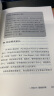 真希望我父母读过这本书 写给父母与孩子的情感沟通书 菲利帕佩里 真想让我爱的人读读这本书 你的孩子会庆幸你读过 中信出版社 晒单实拍图