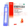 澳诺 葡萄糖酸钙锌口服溶液 5ml*36支 锌 儿童补锌 葡萄糖酸锌口服液 厌食症小儿发育迟缓 葡萄糖酸钙 儿童钙 液体钙 钙铁锌口服液 钙片 儿童补钙1-3-4-17岁 实拍图