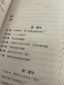 包邮 人物图谱 奥本海默传 原子弹之父（诺兰导演新片灵感来源/普利策奖获奖传记 观影前推荐阅读 观影不脸盲） 凯·伯德 马丁·J.舍温著 中信出版社图书 实拍图
