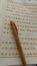 芬尚 硬笔书法临摹字帖抄经套装《观世音菩萨普门品》写经抄经本简体横版16页可抄1遍 含笔杆1支和笔芯2支 实拍图