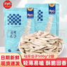 尖下巴马牙瓜子牙签瓜子袋装新疆阿克苏原味马牙长白瓜子年货炒货葵花籽 原味500g*2袋 实拍图