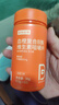 诺特兰德复合维生素B族维生素C咀嚼片VC片多种维生素b1b2b6叶酸烟酸 维生素B【1瓶装】 实拍图