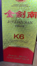 剑南春金剑南K6 52度500ml*1瓶浓香型白酒 实拍图