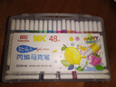 真彩（TRUECOLOR）48色软头丙烯马克笔不透色可叠色幼儿园小学生美术专用儿童涂鸦手绘咕卡绘画笔节日礼物636 实拍图