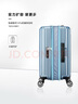 新秀丽（Samsonite）行李箱28英寸拉杆箱时尚旅行箱包大容量密码箱GU9托运皮箱浅蓝色  实拍图