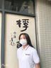 吴衣斯冰丝polo衫定制工作服印字logo文化广告衫工衣订做t恤聚会工服 600冰离子藏蓝色可定制 2XL可定制 实拍图