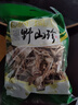 昱品源 黄山笋干500g 南北干货嫩笋片笋菜干素食脱水蔬菜干火锅蔬菜食材 简装 实拍图