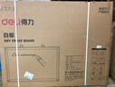 得力高端系列120*90cm易擦磁性办公教学会议悬挂式白板家用儿童写字板黑板 含白板擦 白板笔 磁钉 7845 实拍图