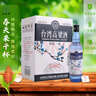 五缘湾 台湾高粱酒10窖藏  浓香型白酒  50度500ml*6瓶 整箱装 厦门高粱 实拍图