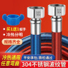 际工304不锈钢波纹管热水器进水管燃气4分热水管耐高温软管金属冷热管 【40厘米】红+蓝色防爆冷热水管 实拍图