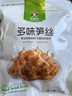 老香农临安特产多味笋丝干250g袋装微辣即食农家笋干休闲小零食嫩笋尖 实拍图