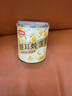 王员外银耳炖雪梨312g*4罐休闲零食枸杞红枣冰糖烤梨水果罐头送礼特产 实拍图