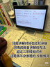步步高学习机X6【支持deepseek+国家补贴+价保618】AI学生平板X3家教机早教机洪恩小初高课程同步学练机 X3洪恩免费版学练一体8+256G【国家补贴】 实拍图