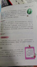 阳光同学 2025春新版 五年级下册计算+默写语文人教+数学北师大版两本套装 同步教材练习册计算口算题训练作业本 实拍图