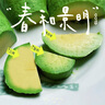 沐小七果蔬 云南孟连哈斯牛油果   【多地隔日达-可送货上门】水果鳄梨 5A级特级果 | 单果130-150g 10枚【巨划算-实惠分享】 实拍图