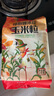 硃碌科 球型爆米花玉米粒2斤装(100克*10小袋)DIY自制苞米花家庭原料 实拍图