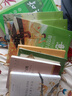 意林青年励志馆22 有目标的人在奔跑，没目标的人在流浪 实拍图