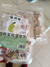 桂圆枸杞红枣茶老姜黑糖姜枣茶代用茶竹蔗茅根雪梨茶苹果黄芪水 竹蔗茅根雪梨茶【量贩装15包装】 竹蔗、雪梨、桂圆、枸杞、红枣等 实拍图