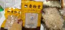 胡庆余堂白燕条孕妇燕窝可做燕窝粥生日礼物补品营养品送礼送长辈 10g*5袋 实拍图