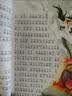 中国神话故事 彩图注音版 班主任推荐小学生一二三年级语文课外必读世界经典儿童文学名著童话故事书 实拍图