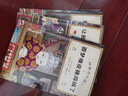 新华书店直营正版新版神奇点心店系列全套21册17-20册官方设定集新书12345辑简体中文版钱天堂3-6-10-13岁儿童版解忧杂货店小学生神奇的点心店广岛玲子著十年屋与魔法街的朋友们全6册 儿童文学 实拍图