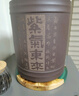 紫来顺 大号紫砂茶叶罐手工刻绘普洱茶缸密封存茶罐储存罐实用储茶罐 舍得 12饼 实拍图