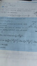 【宇哥指定店铺】张宇2026考研数学基础30讲+1000题 高等数学线性代数概率论张宇全家桶 启航教育书课包图书618价保 【数一】26张宇基础30讲【高数分册】+1000题 实拍图