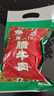 贾永信（JIAYONGXIN）陕西特产贾永信西安腊牛肉熟牛肉200g真空装西安老字号礼盒 贾永信腊牛肉200gx1袋 实拍图